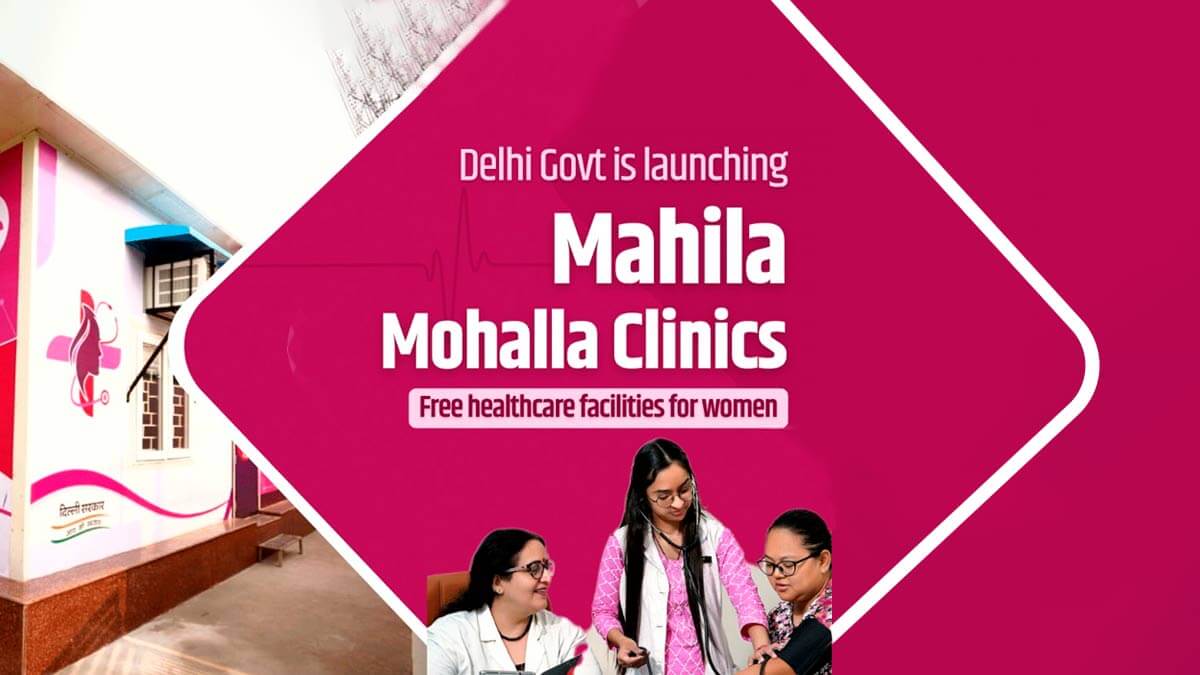 mahila-mohalla-clinic.jpg