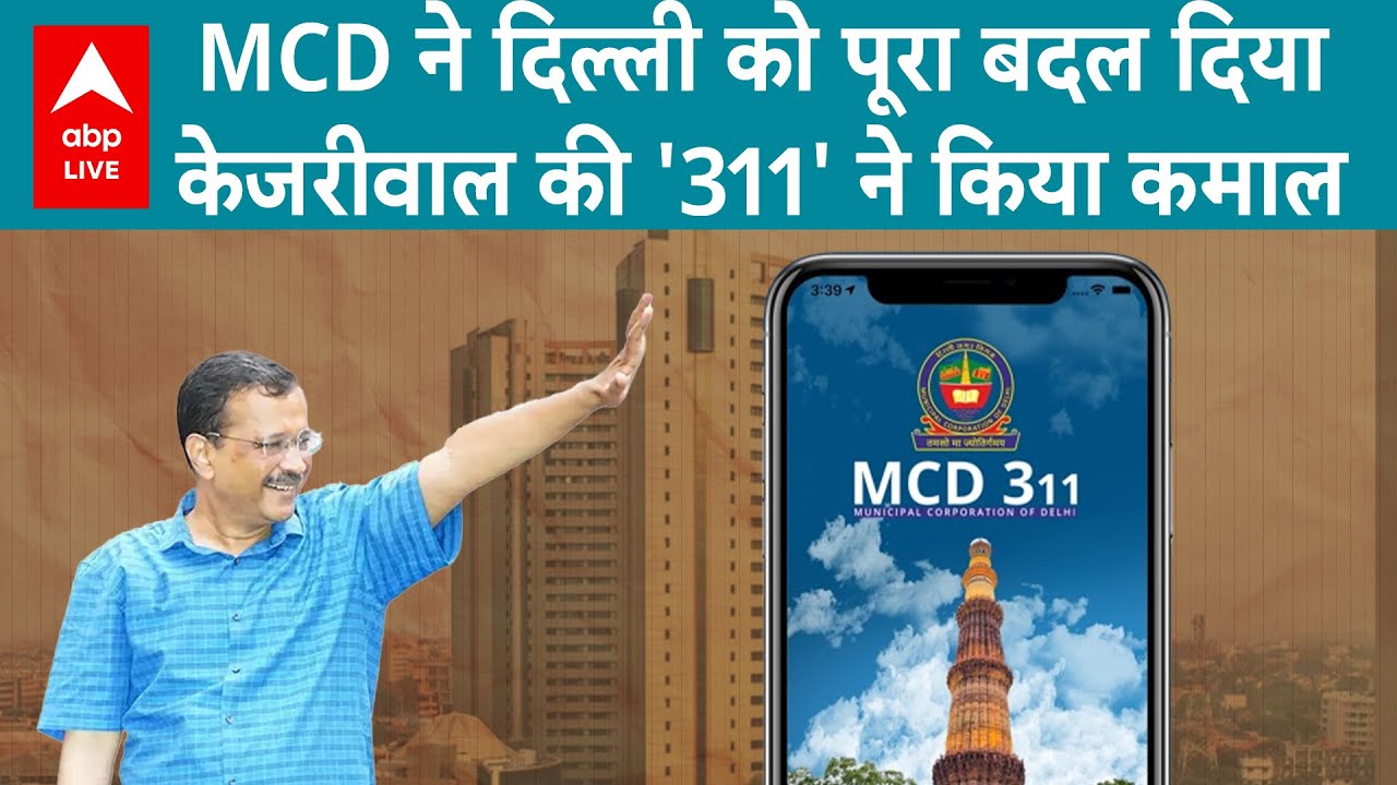 mcd311.jpg